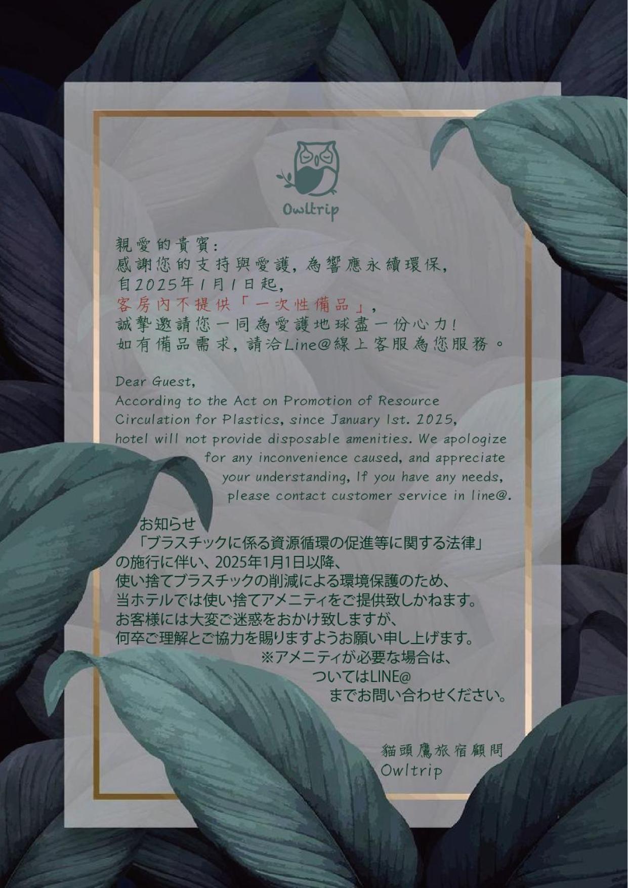 高雄南喃至屿酒店 外观 照片